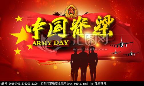 挺起新時代的精神脊梁