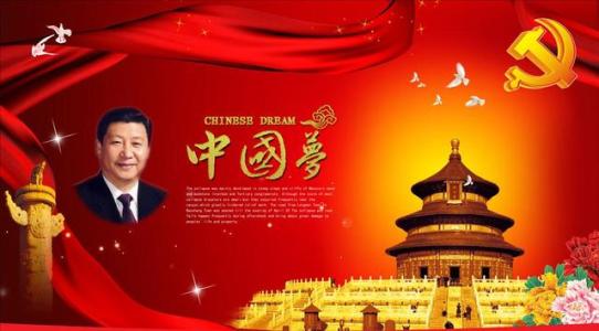 開放的中國與世界共贏