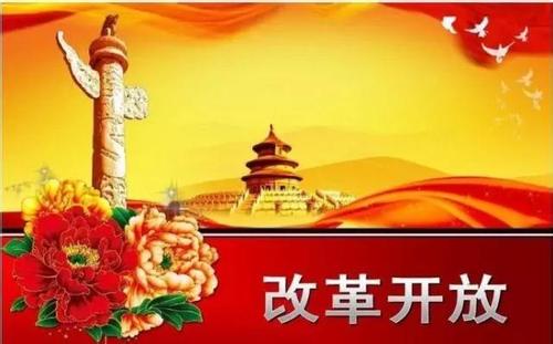 激發(fā)“城市成功學(xué)”中的改革偉力（評(píng)論員觀察）