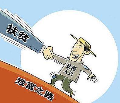 中央紀(jì)委國家監(jiān)委機(jī)關(guān)扎實(shí)推進(jìn)定點(diǎn)扶貧工作