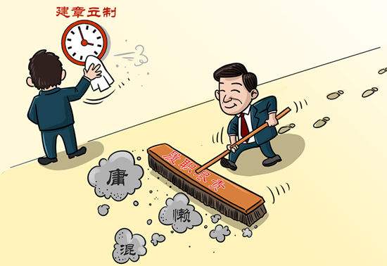 履職盡責(zé) 維護(hù)立德樹人的純潔高地