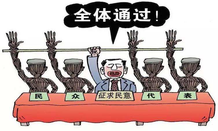 緊盯新動向新表現(xiàn) 持續(xù)推進(jìn)集中整治 拿出有效措施破除形式主義官僚主義