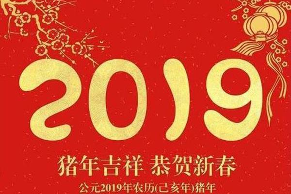 這個(gè)春節(jié)，他們這樣度過