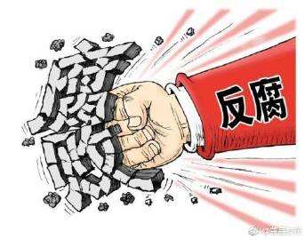 兩會(huì)前夕聽民聲—— “正風(fēng)肅紀(jì)反腐就在我們身邊”