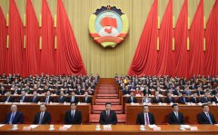 全國政協(xié)十三屆二次會(huì)議在京開幕 習(xí)近平李克強(qiáng)栗戰(zhàn)書王滬寧趙樂際韓正 王岐山到會(huì)祝賀 汪洋作政協(xié)常委會(huì)工作報(bào)告
