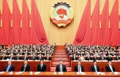 全國政協(xié)十三屆二次會(huì)議閉幕  習(xí)近平李克強(qiáng)栗戰(zhàn)書王滬寧趙樂際韓正王岐山出席 汪洋發(fā)表講話