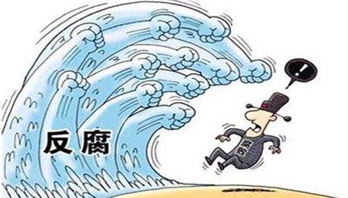 協(xié)同作戰(zhàn) 加大追逃追贓力度