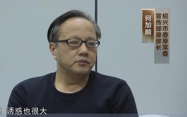 掩耳盜鈴式的貪腐難逃法網(wǎng)