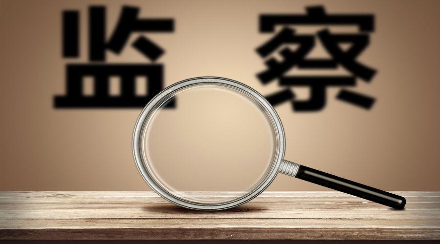合并檢查事項(xiàng) 減輕迎檢負(fù)擔(dān)