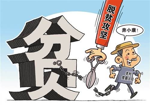 各級(jí)紀(jì)檢監(jiān)察機(jī)關(guān)持續(xù)整治扶貧領(lǐng)域形式主義官僚主義 以作風(fēng)攻堅(jiān)促進(jìn)脫貧攻堅(jiān) 