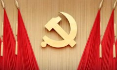中共中央辦公廳印發(fā)《黨政領(lǐng)導(dǎo)干部考核工作條例》（細(xì)則）