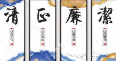  中國企業(yè)著力構(gòu)建合規(guī)管理體系 培育廉潔文化   把“一帶一路”建設(shè)成為廉潔之路