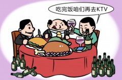 以案示紀|＂五一＂期間 頂風(fēng)違規(guī)違紀行為要嚴查