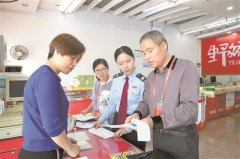  “五一”期間各地加大  “四風(fēng)”問題監(jiān)督檢查力度