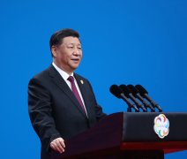 習(xí)近平出席亞洲文明對(duì)話大會(huì)開幕式并  發(fā)表主旨演講