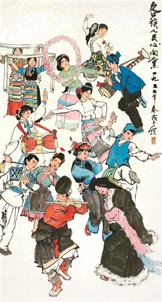 各族人民心向黨（1977年） 葉淺予 繪