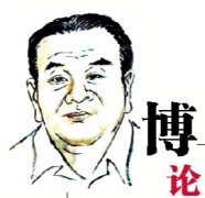 黨員意味著什么？