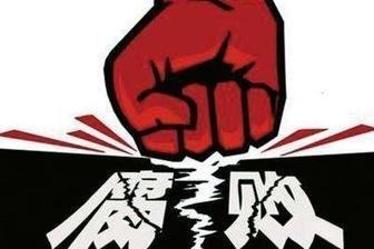 “懂事”不如懂規(guī)矩