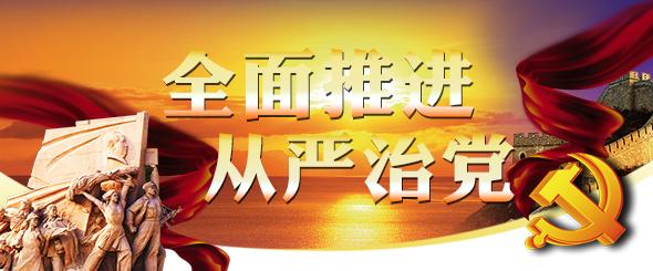 懲治不松勁 監(jiān)督再加力