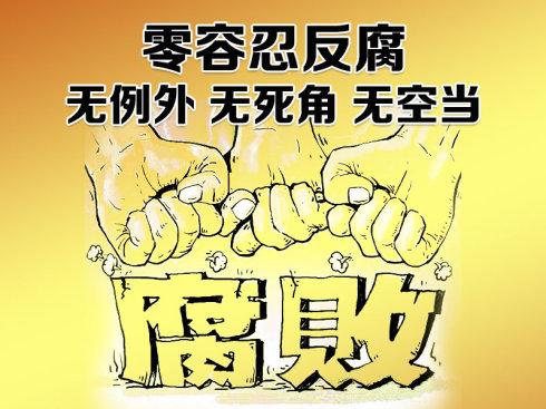 廈門:加強監(jiān)督檢查 嚴肅機構改革各項紀律