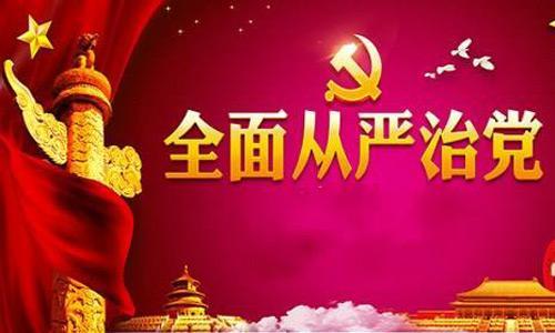 讓調(diào)查研究蔚然成風(fēng)  ——各級紀(jì)檢監(jiān)察機關(guān)加強和改進(jìn)調(diào)查研究綜