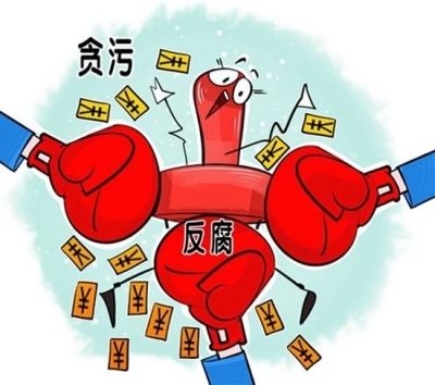 遼寧省紀(jì)委監(jiān)委通報24起侵害群眾利益和群眾身邊腐敗問題