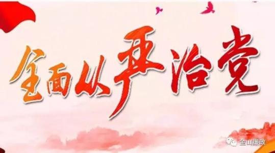 從五方面著力整治 五一端午“四風(fēng)”問題