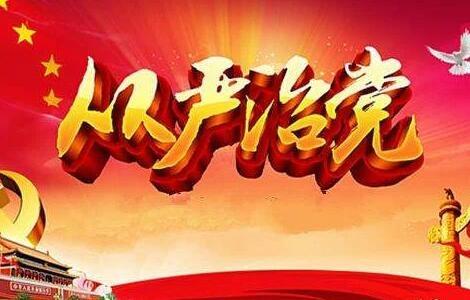 讀懂中央紀(jì)委通報中的四重深意