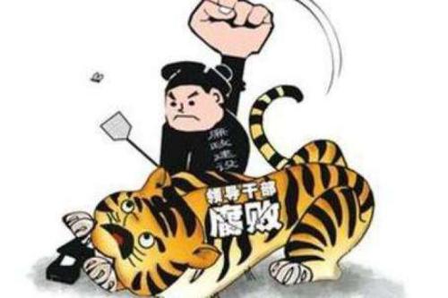 江西省政府原黨組成員、副省長(zhǎng)李貽煌嚴(yán)重違紀(jì)違法被開除黨籍和公