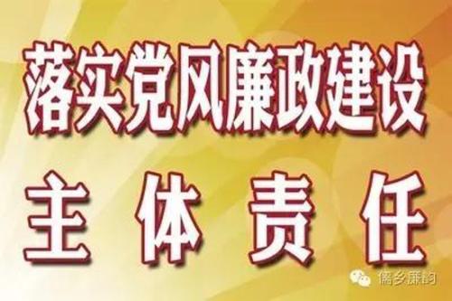 杭州:以上率下 層層壓實(shí)主體責(zé)任