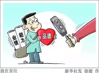 航空工業(yè):探索構(gòu)建巡視巡察考核評(píng)價(jià)體系