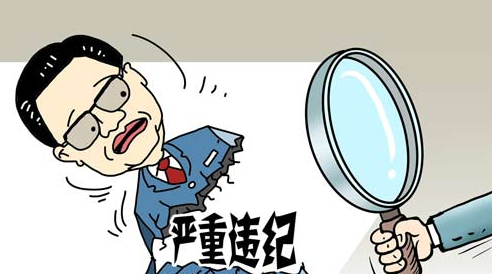 海南省農(nóng)村信用社聯(lián)合社原黨委書(shū)記、理事會(huì)原理事長(zhǎng)吳偉雄接受紀(jì)