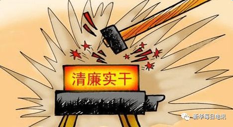 只有“甘于被圍獵”，沒(méi)有“被動(dòng)腐敗”