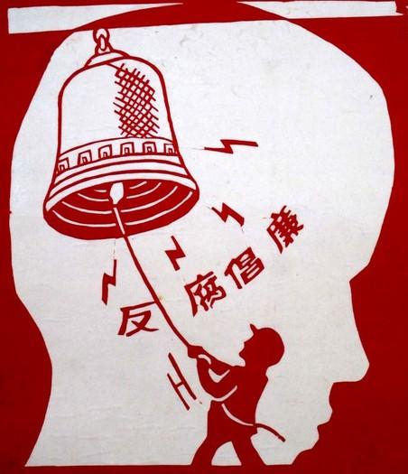 警示教育沒有局外人
