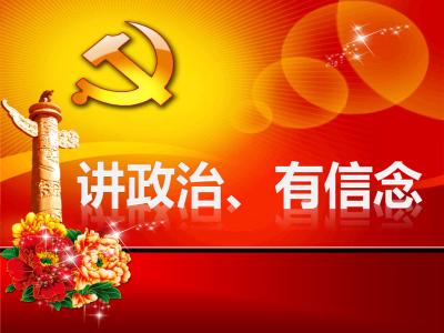 全國五一勞動(dòng)獎(jiǎng)和全國工人先鋒號中的紀(jì)檢監(jiān)察機(jī)關(guān)和干部  廣東省
