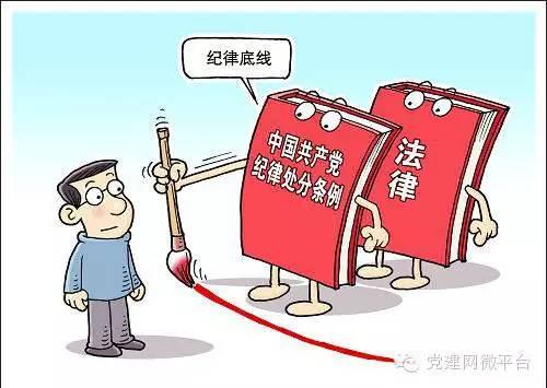中鋁集團(tuán):禁止與干部親屬所辦企業(yè)發(fā)生業(yè)務(wù)往來(lái)