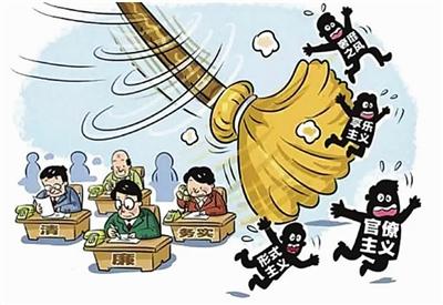 浙江做好巡視＂后半篇文章＂  打出整改＂組合拳＂