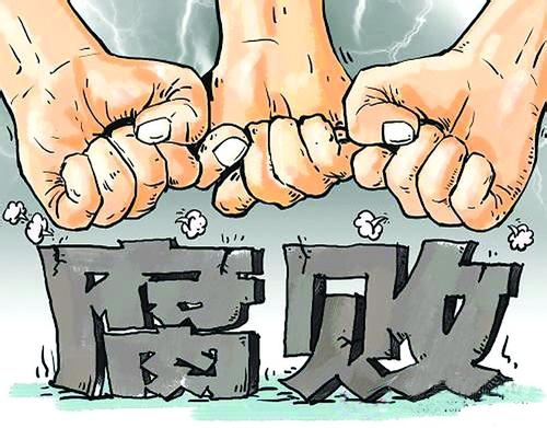 山西三名省管干部涉嫌嚴(yán)重違紀(jì)違法被查