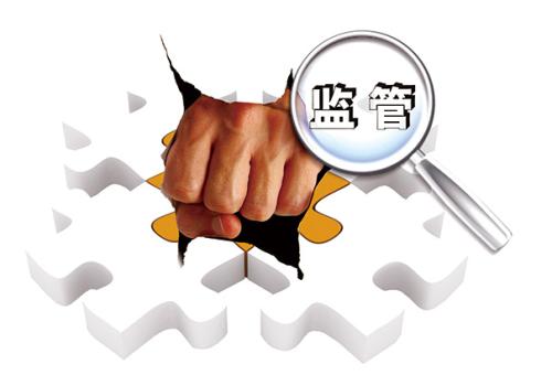 中央首輪巡視拿下“兩虎” 貴州黨報(bào)曾發(fā)文披露大量辦案細(xì)節(jié)