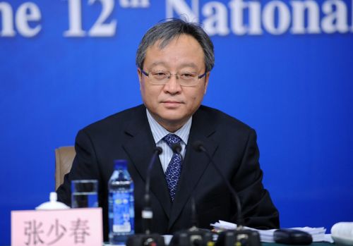 財(cái)政部原黨組副書記、副部長(zhǎng)張少春涉嫌嚴(yán)重違紀(jì)違法接受中央紀(jì)委