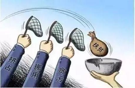 云南:反饋扶貧領(lǐng)域＂問題清單＂ 督促整改落實(shí)