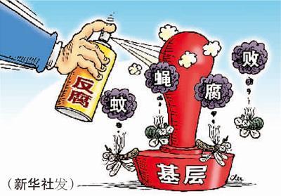 新疆:處理好巡視工作中的＂五個(gè)關(guān)系＂