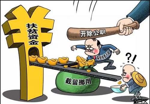 公安部向形式主義官僚主義＂開刀＂  精準(zhǔn)畫像34個(gè)問(wèn)題 報(bào)表總數(shù)