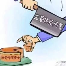 杭州:加強(qiáng)巡察、派駐和執(zhí)紀(jì)監(jiān)督力量整合