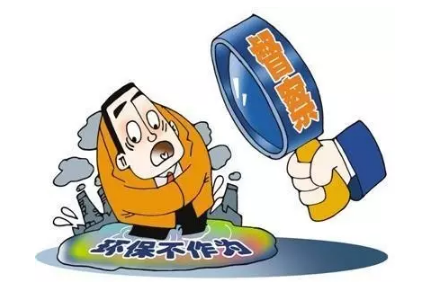 成都:對(duì)重點(diǎn)領(lǐng)域進(jìn)行精細(xì)化監(jiān)督
