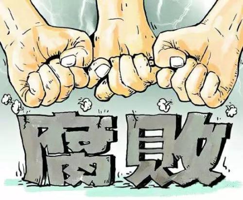 全國政協(xié)原常委、港澳臺僑委員會原主任孫懷山受賄案一審開庭