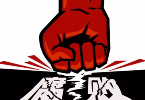 邢臺市人大常委會原副主任李俊良等2人接受紀(jì)律審查和監(jiān)察調(diào)查