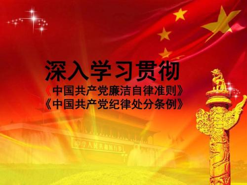 駐外交部紀(jì)檢組:打造“每周一講”紀(jì)律教育平臺