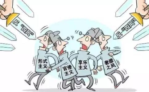 武漢:秉承首屆中央監(jiān)察委員會的鐵血忠魂