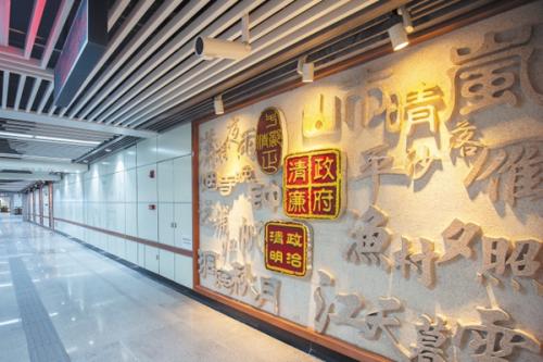 北京:打造＂清風(fēng)北京＂廉潔文化主題地鐵站